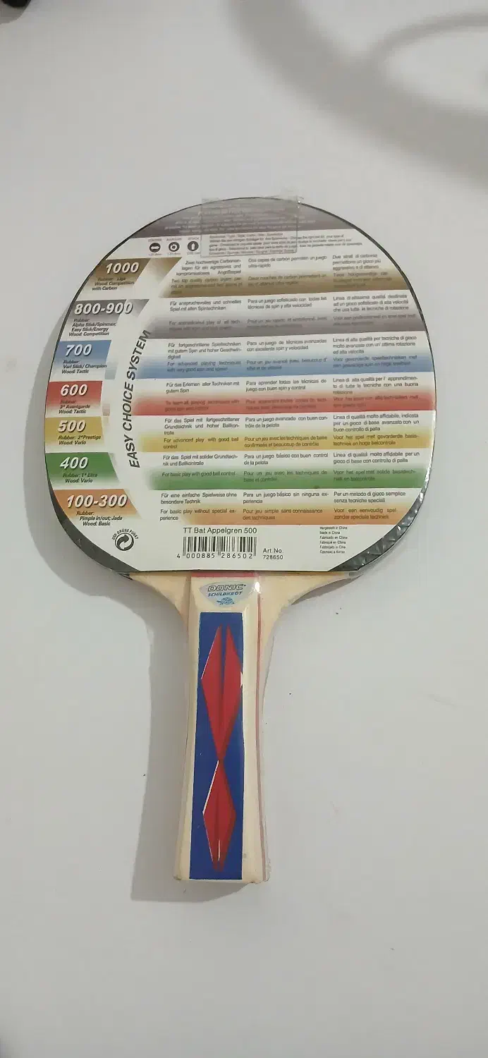 راکت تنیس روی میز|ورزشهای توپی|اهواز, زیتون کارمندی|دیوار