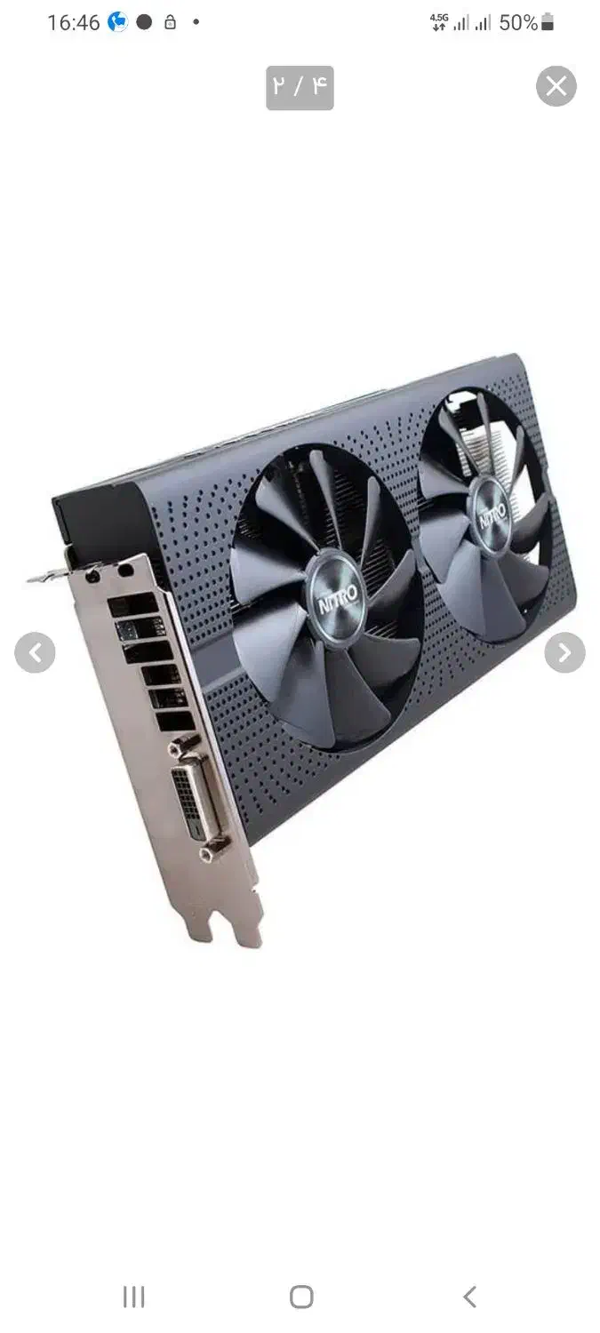 گرافیک Rx470 4gb|قطعات و لوازم جانبی رایانه|اهواز, پردیس|دیوار