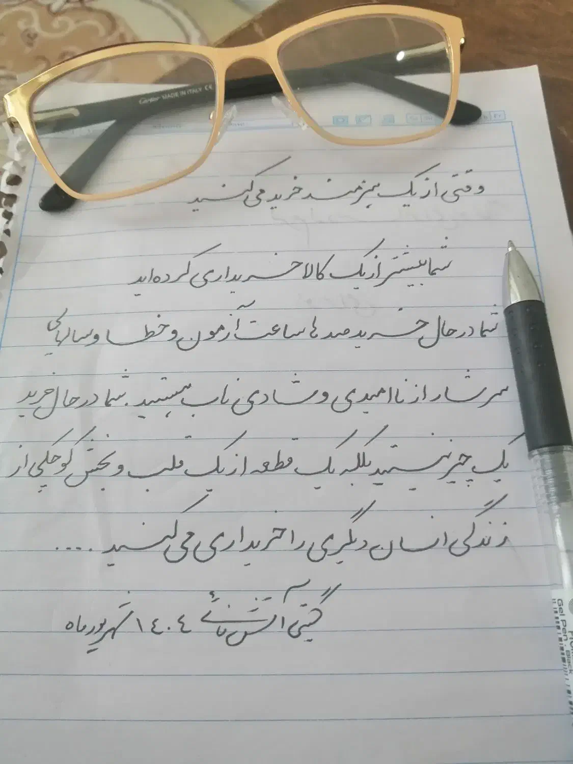 آموزش خوشنویسی تحریری ویژه‌ی تمام سنین|خدمات آموزشی|نیشابور, بنیاد شهید|دیوار