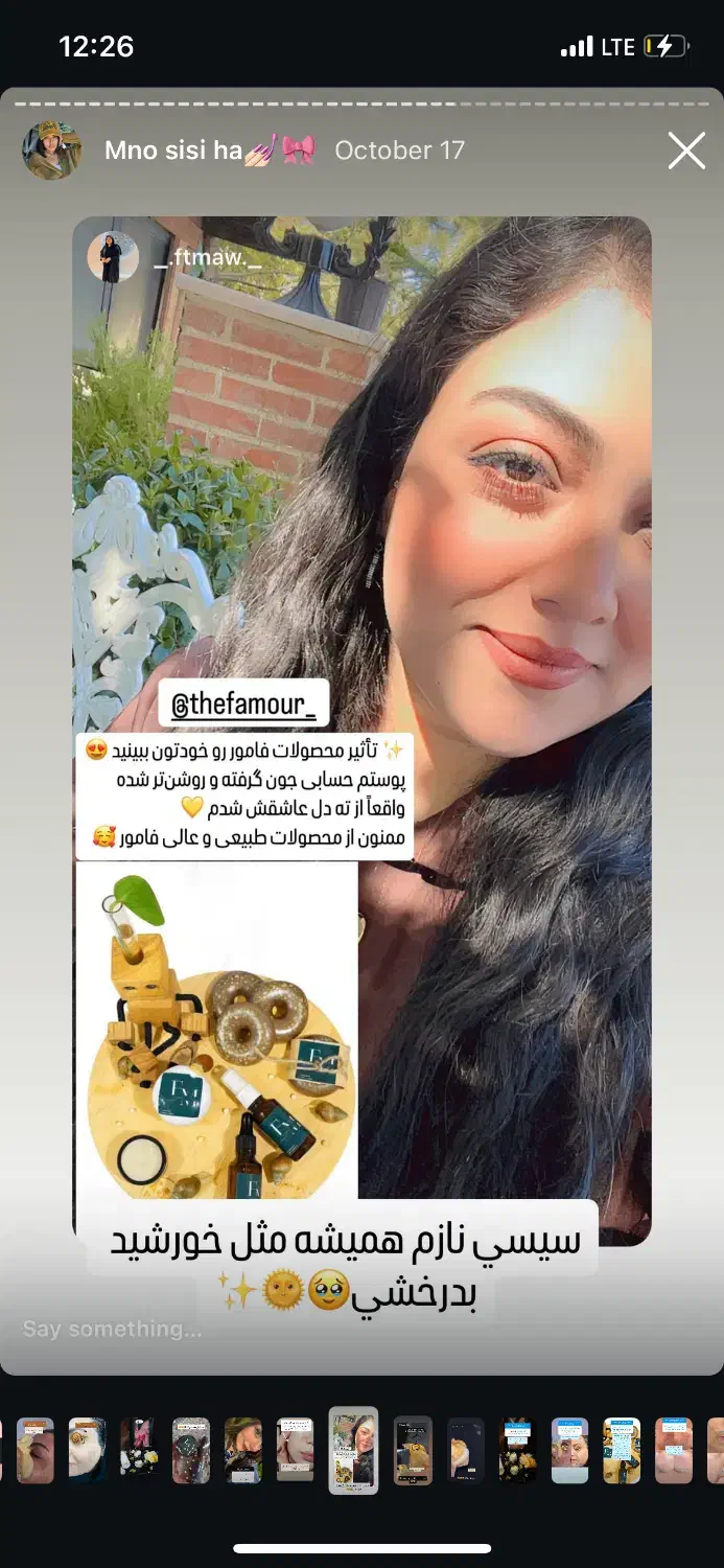 محصولات پوستی ارگانیک|خدمات آموزشی|کرمان, |دیوار