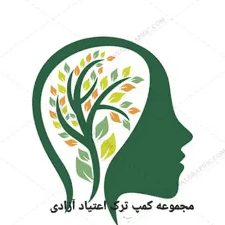 شهریه پایین-تمایلی-اجباری،،کمپ ترک اعتیاد آزادی|خدمات آرایشگری و زیبایی|تهران, یافت آباد جنوبی|دیوار