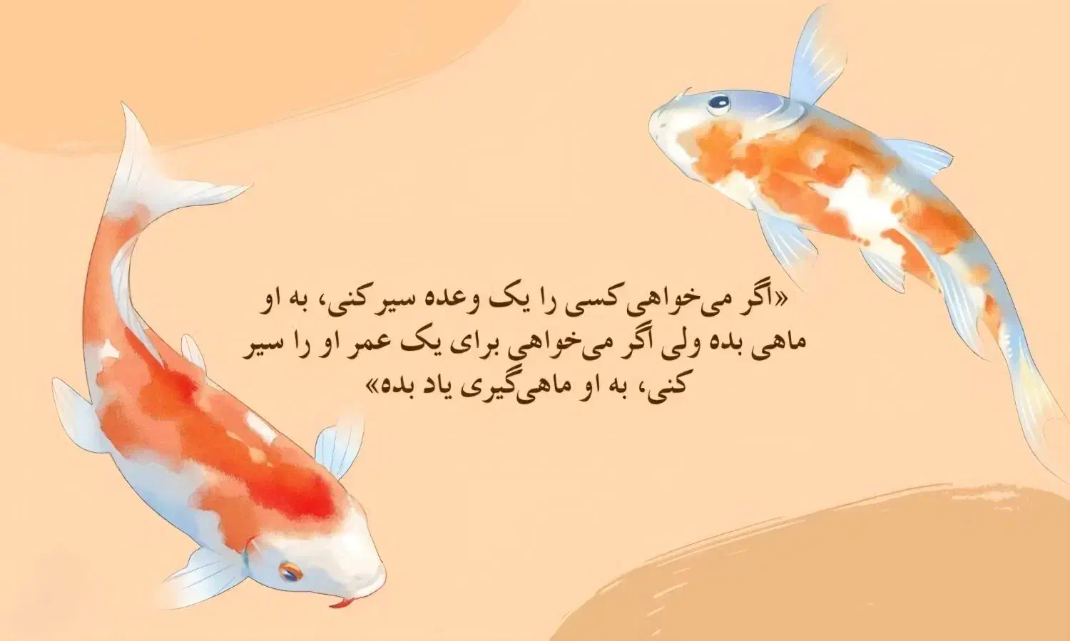 مشاوره و کوچ|فعالیت داوطلبانه|قم, زنبیل آباد|دیوار