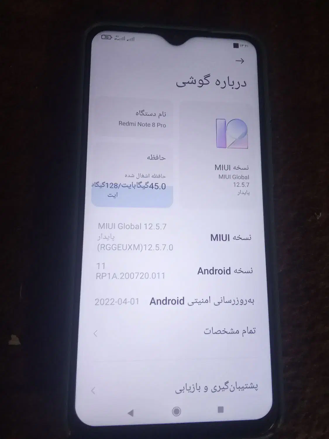 شیامی ردمی نوت ۸ پرو|موبایل|شیراز, درکی|دیوار