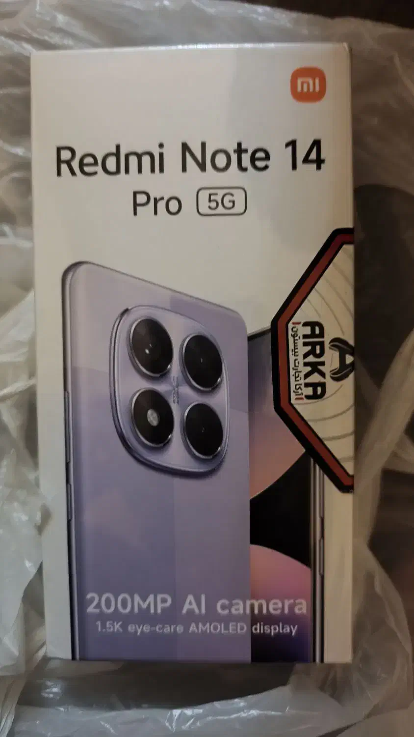 گوشی نو آکبند ردمی شیائومی فروشی|موبایل|ری, سیزده آبان|دیوار