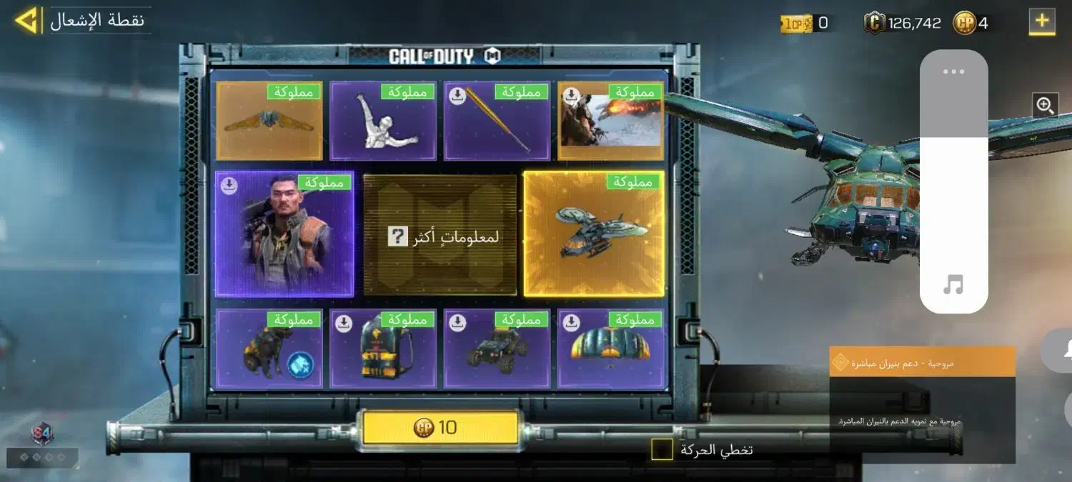 اکانت کالاف|کنسول، بازی ویدئویی و آنلاین|لالی, |دیوار