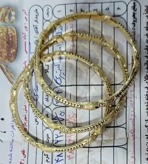 النگو|جواهرات|بوشهر, |دیوار