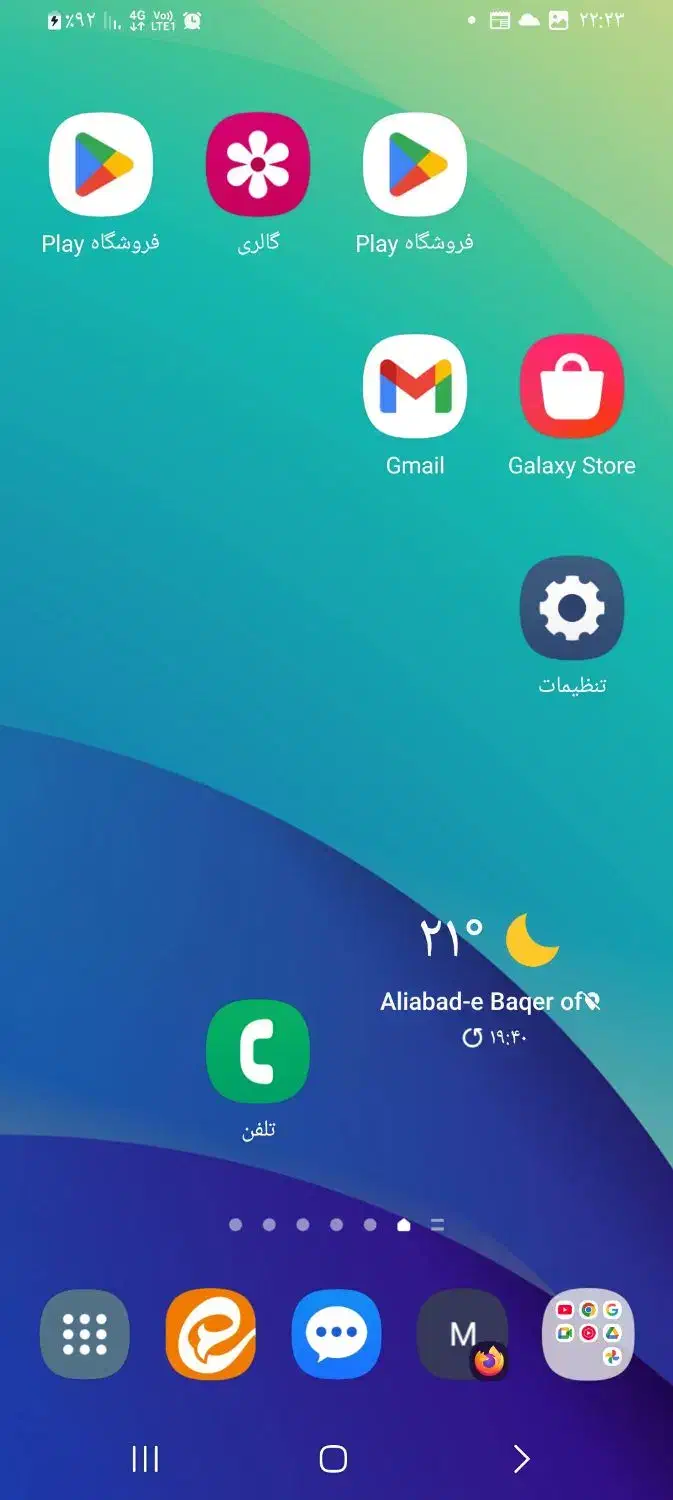 گوشیa225G|موبایل|تهران, تختی|دیوار