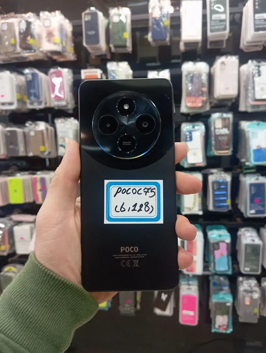 C75 با 12ماه گارانتی|موبایل|شاهینشهر, حافظ جنوبی|دیوار