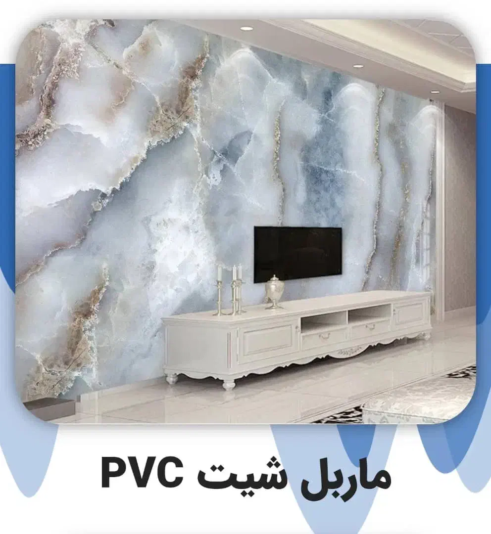 سقف کاذب دیوار پوش ماربل شیت کاغذ دیواری|خدمات پیشه و مهارت|اهواز, گلستان|دیوار