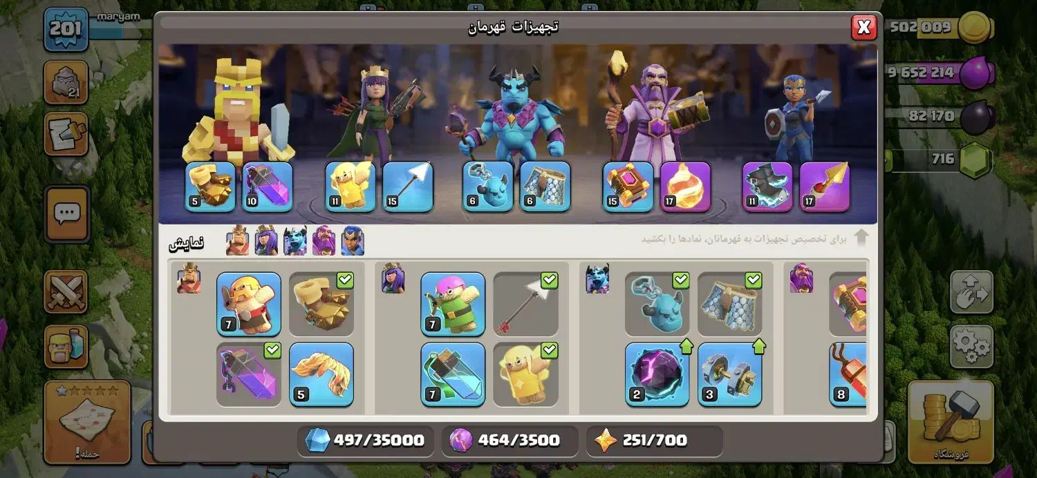 اکانت کلش|کنسول، بازی ویدئویی و آنلاین|تهران, الهیه|دیوار