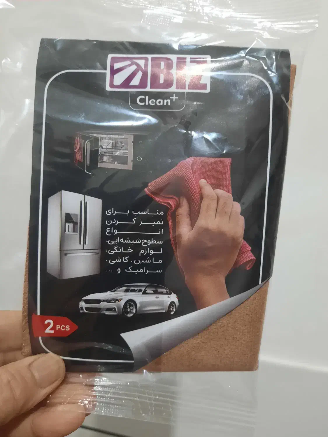 دستمال آشپزخانه نانو|سفره، حوله، دستمال آشپزخانه|بهبهان, |دیوار