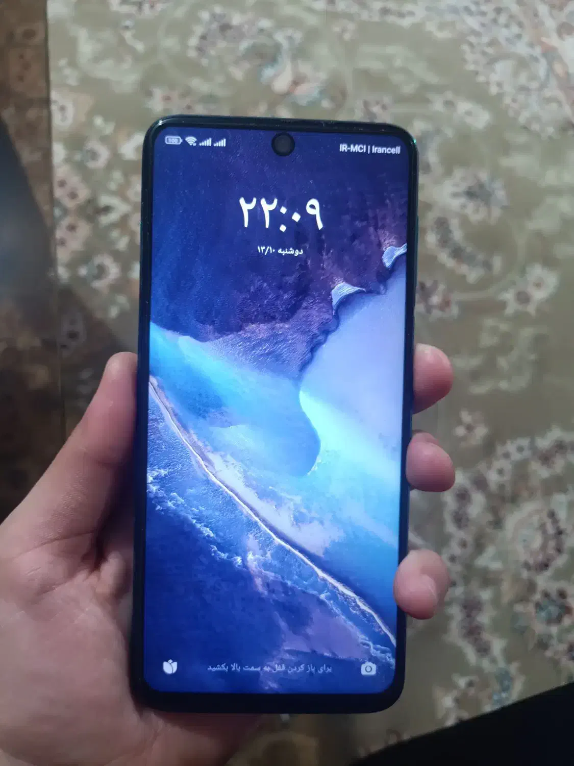 نوت نه اس نو|موبایل|شاهین‌شهر, گزبرخوار|دیوار