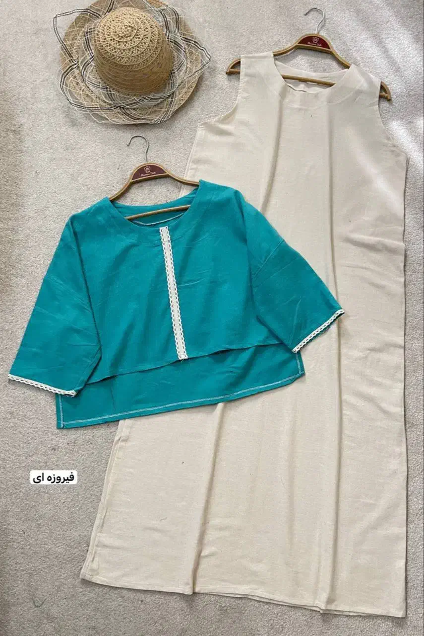 لین نچرال|لباس|بندر گناوه, |دیوار