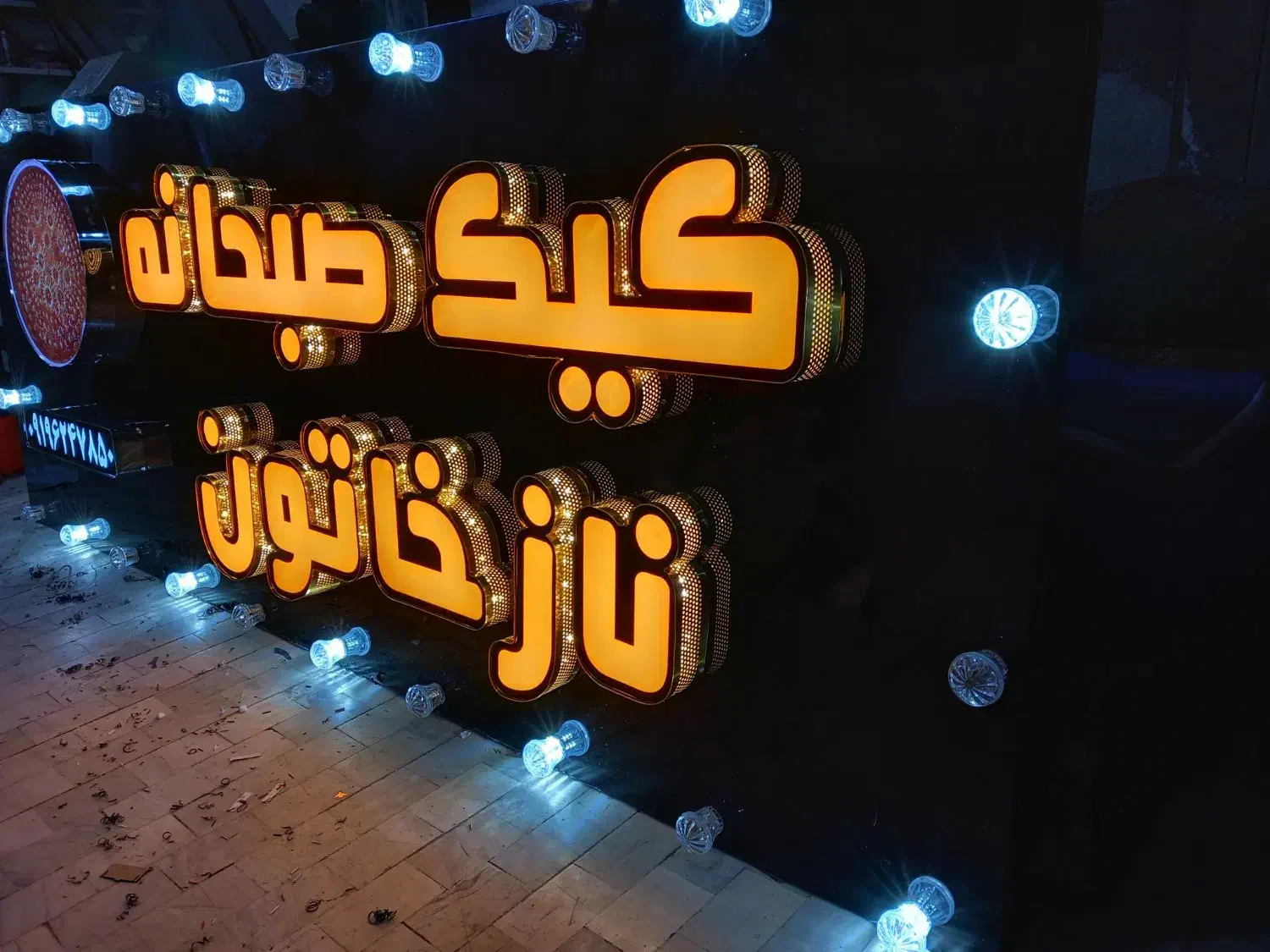 مرکز تابلو چلنیوم تابلو سیلیکونی ال ای دی وفریم لس|فروشگاه و مغازه|تبریز, |دیوار