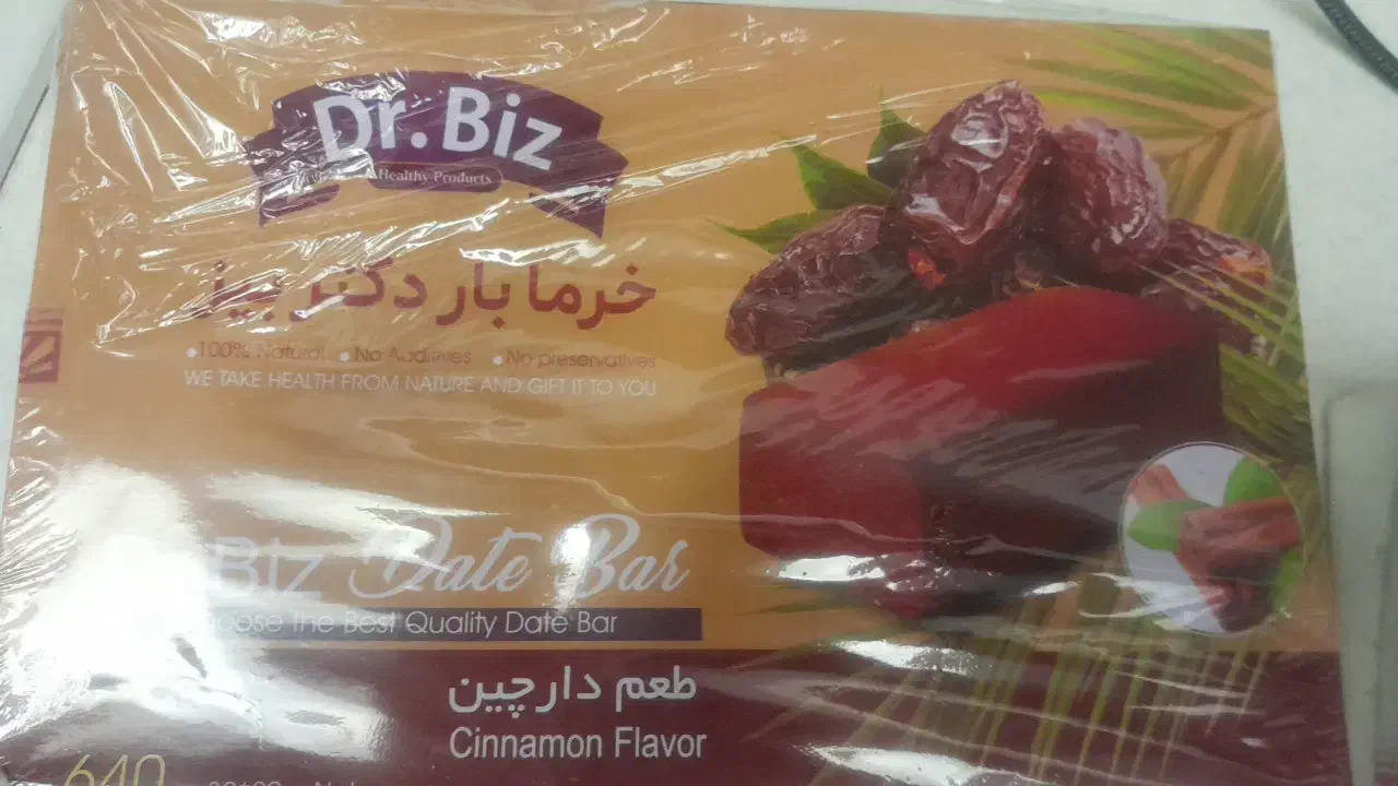 خرما بار|خوردنی و آشامیدنی|قزوین, |دیوار