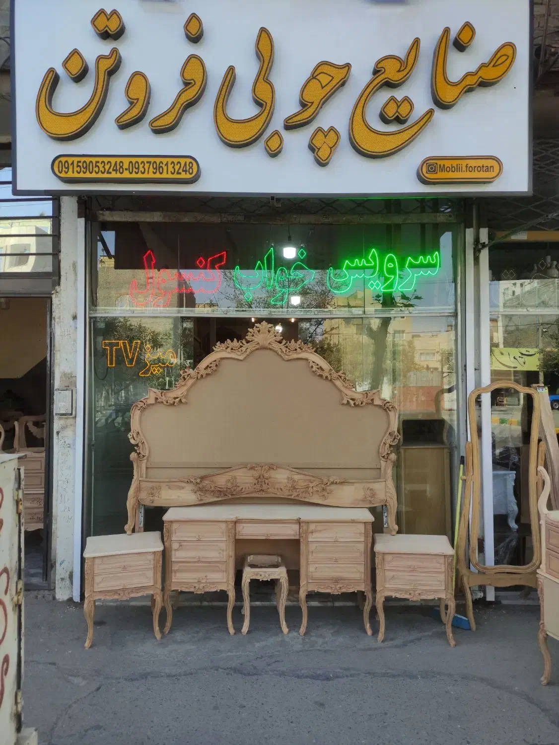 سرویس چوبی.|تخت و سرویس خواب|مشهد, یاس|دیوار