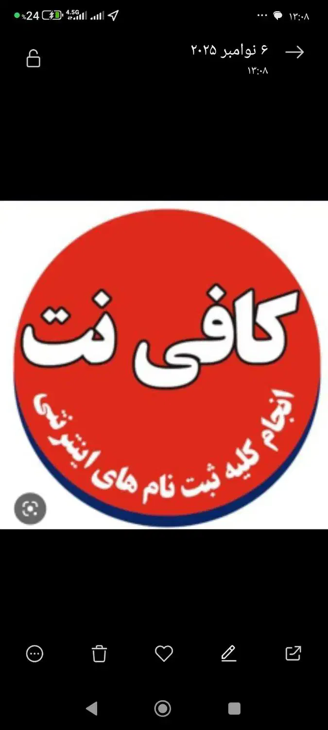 همکار خانم مسلط به کار کافی نت|استخدام رایانه و فناوری اطلاعات|صومعه‌سرا, |دیوار