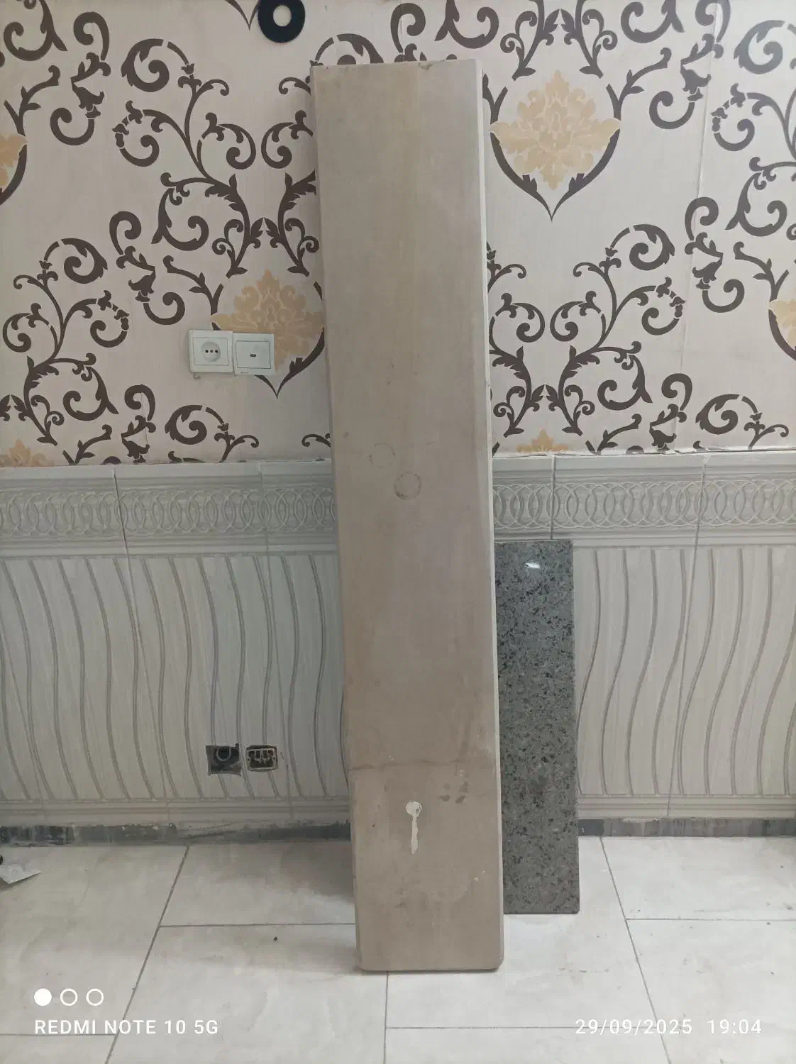 ساعت ایستاده|ساعت دیواری و تزئینی|قرچک, پارس سرام|دیوار