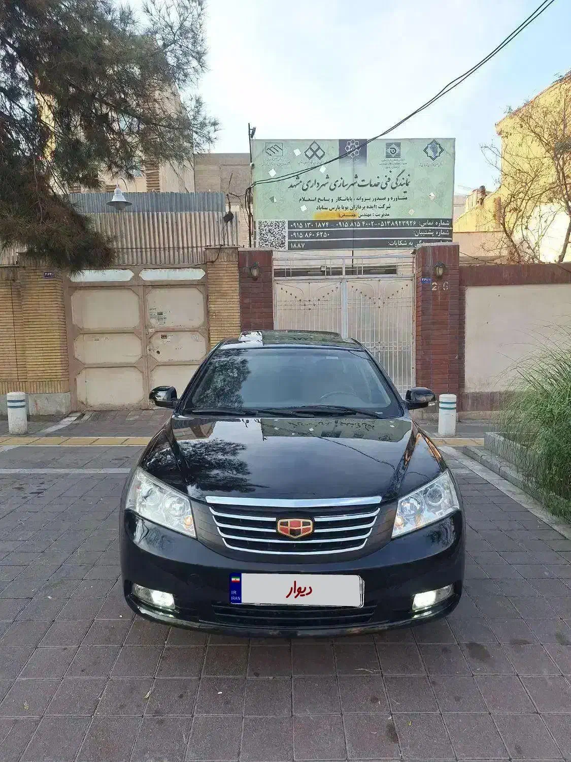 جیلی وادراتی ۲۰۱۳/درحد|خودرو سواری و وانت|مشهد, هفت تیر (آب و برق)|دیوار