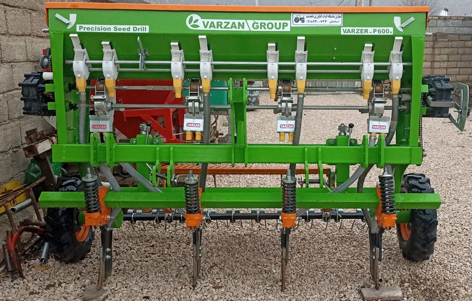 ردیفکار نخود|ماشین‌آلات صنعتی|حمیل, |دیوار