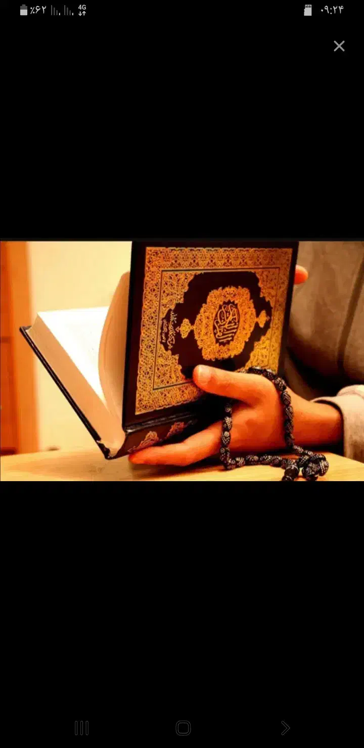 استخاره قرانی|فعالیت داوطلبانه|نور, |دیوار