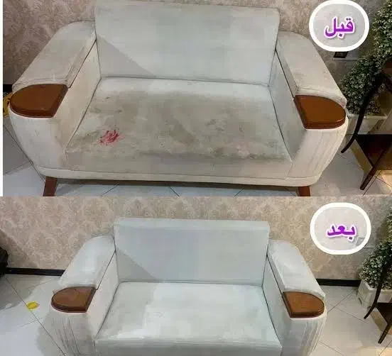 مبل شویی نانو|خدمات نظافت|نسیم‌شهر, |دیوار