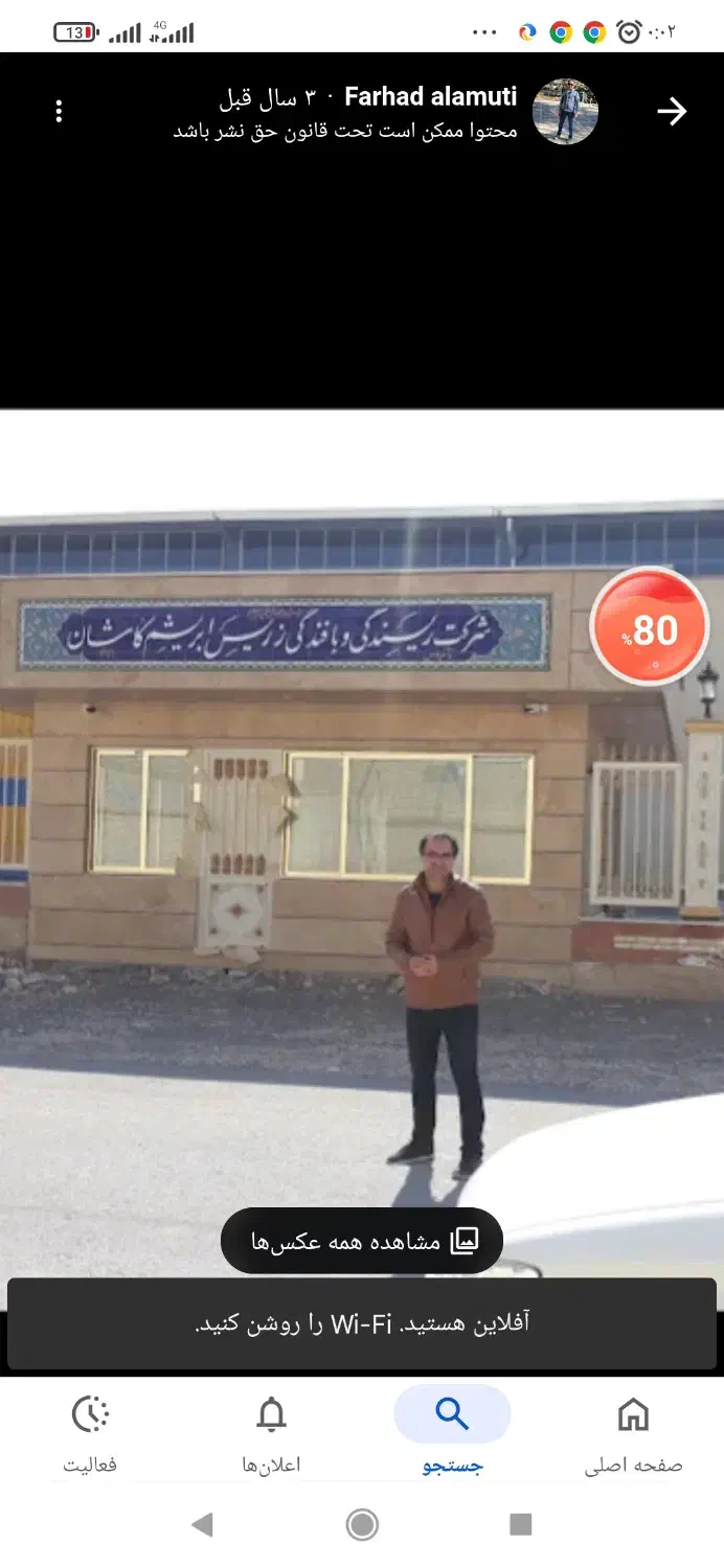 سرشیفت ریسندگی نیروی رینگ لاکنی دولاتاب و مقدمات|استخدام صنعتی، فنی، مهندسی|کاشان, شهرک صنعتی امیرکبیر ۲|دیوار