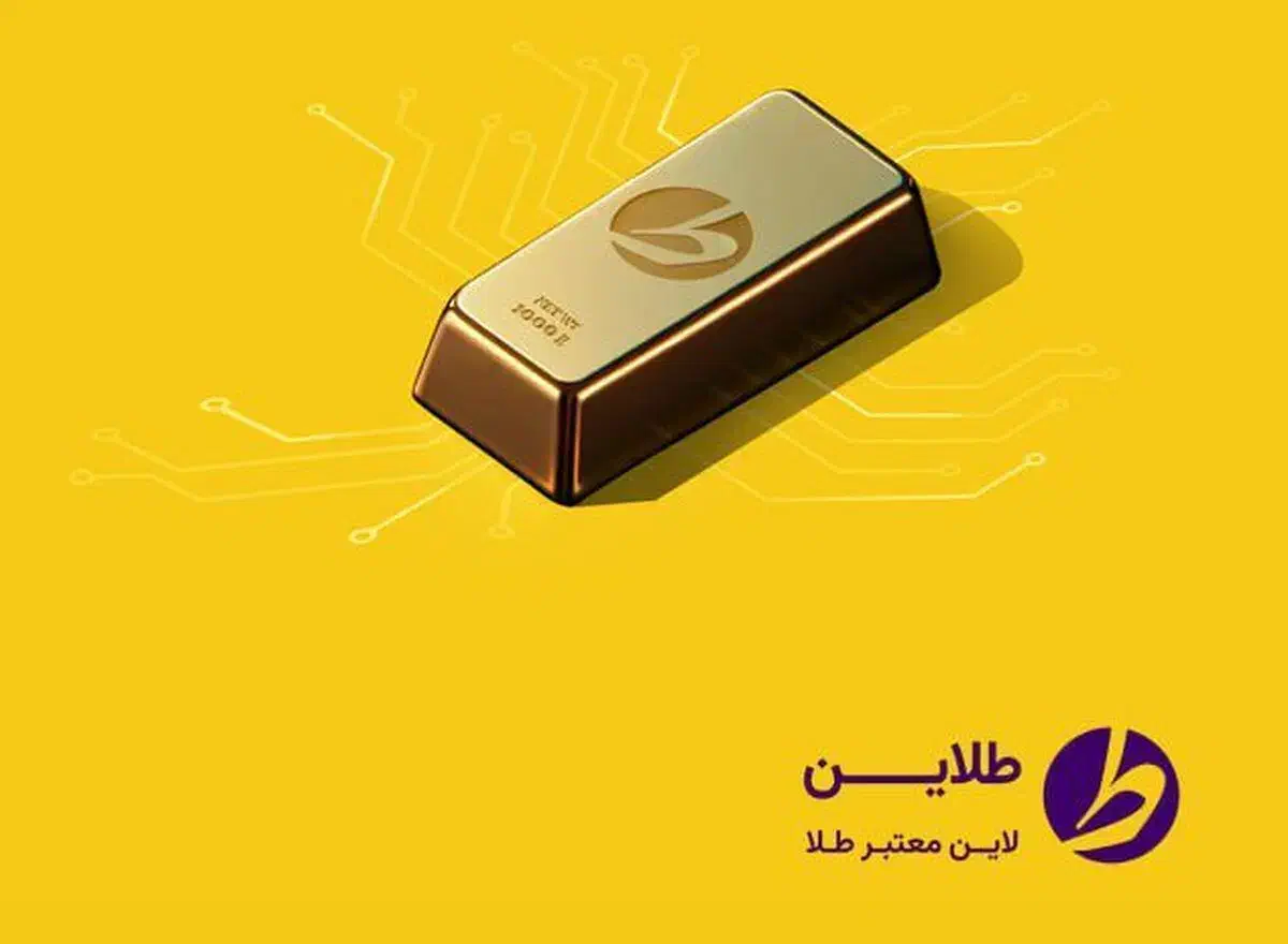 هدیه یک میلیونی ثبت نام طلایین|کارت هدیه و تخفیف|شیراز, آزادی|دیوار