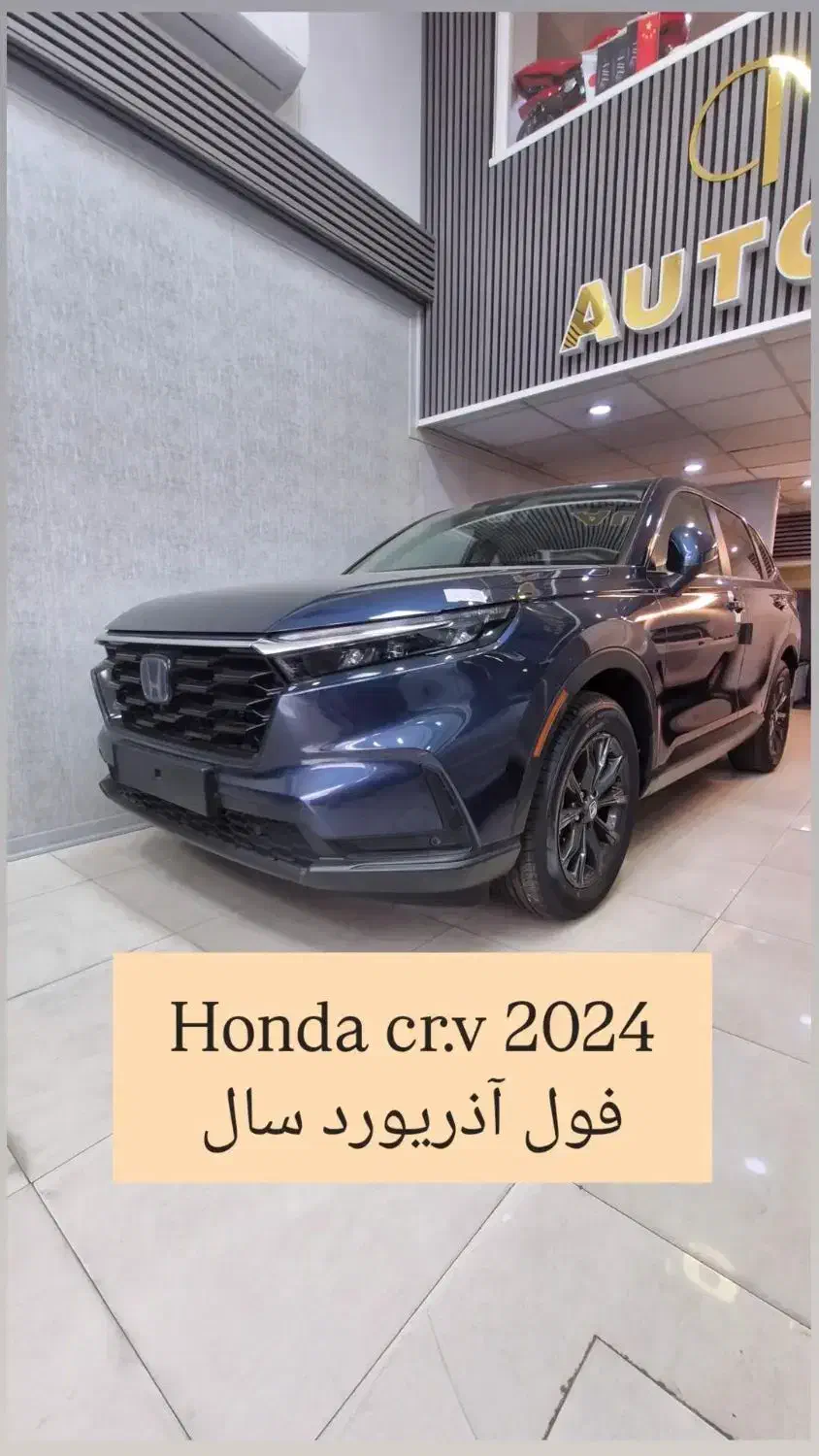 هوندا crv 2024|خودرو سواری و وانت|تهران, جمهوری|دیوار