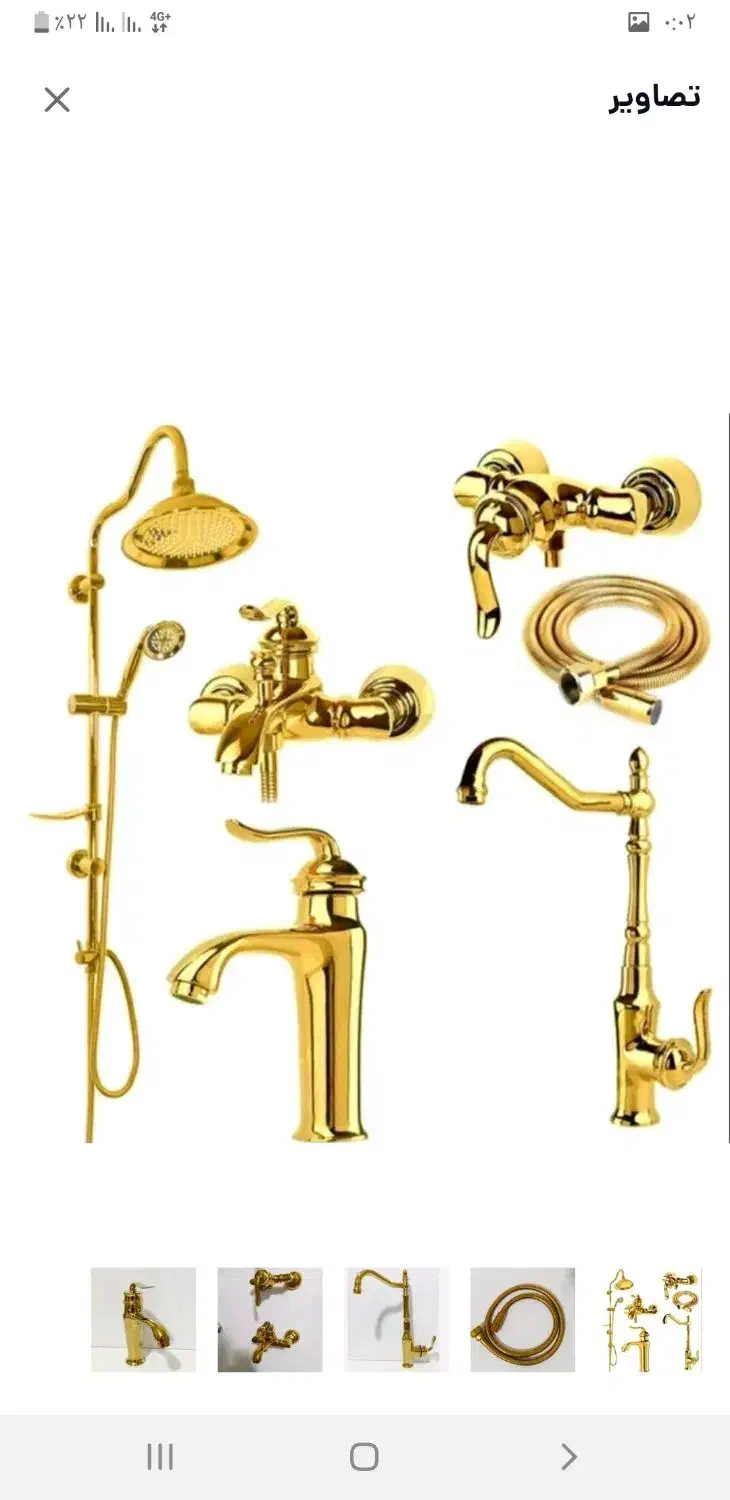 شیرآلات ۵ میلیون ارزان تر از قیمت بازار بخرید|مصالح و تجهیزات ساختمان|یاسوج, |دیوار