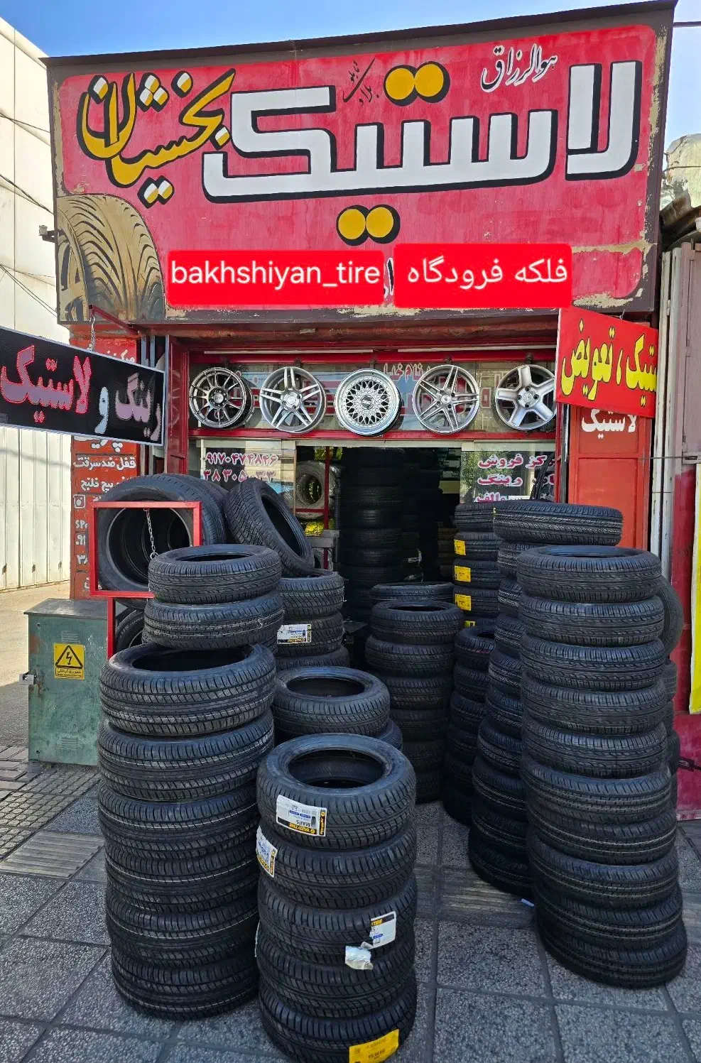 فروش لاستیک تعاونی|قطعات یدکی و لوازم جانبی|شیراز, تحویلی|دیوار