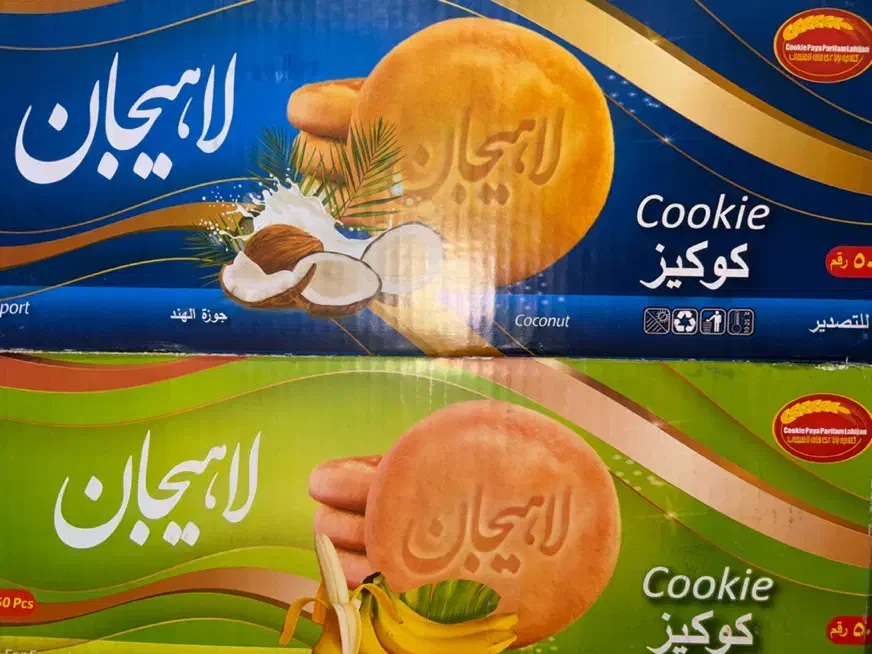 کلوچه لاهیجان ارزان|خوردنی و آشامیدنی|جیرفت, |دیوار