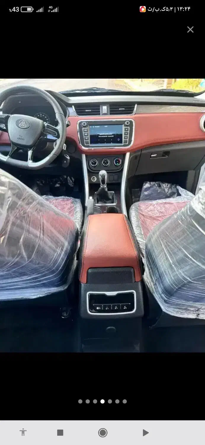 تیام‌خشک‌هفت‌نفره|خودرو سواری و وانت|چناران, |دیوار