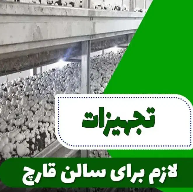 استخدام کارگر|استخدام صنعتی، فنی، مهندسی|ماهدشت, |دیوار