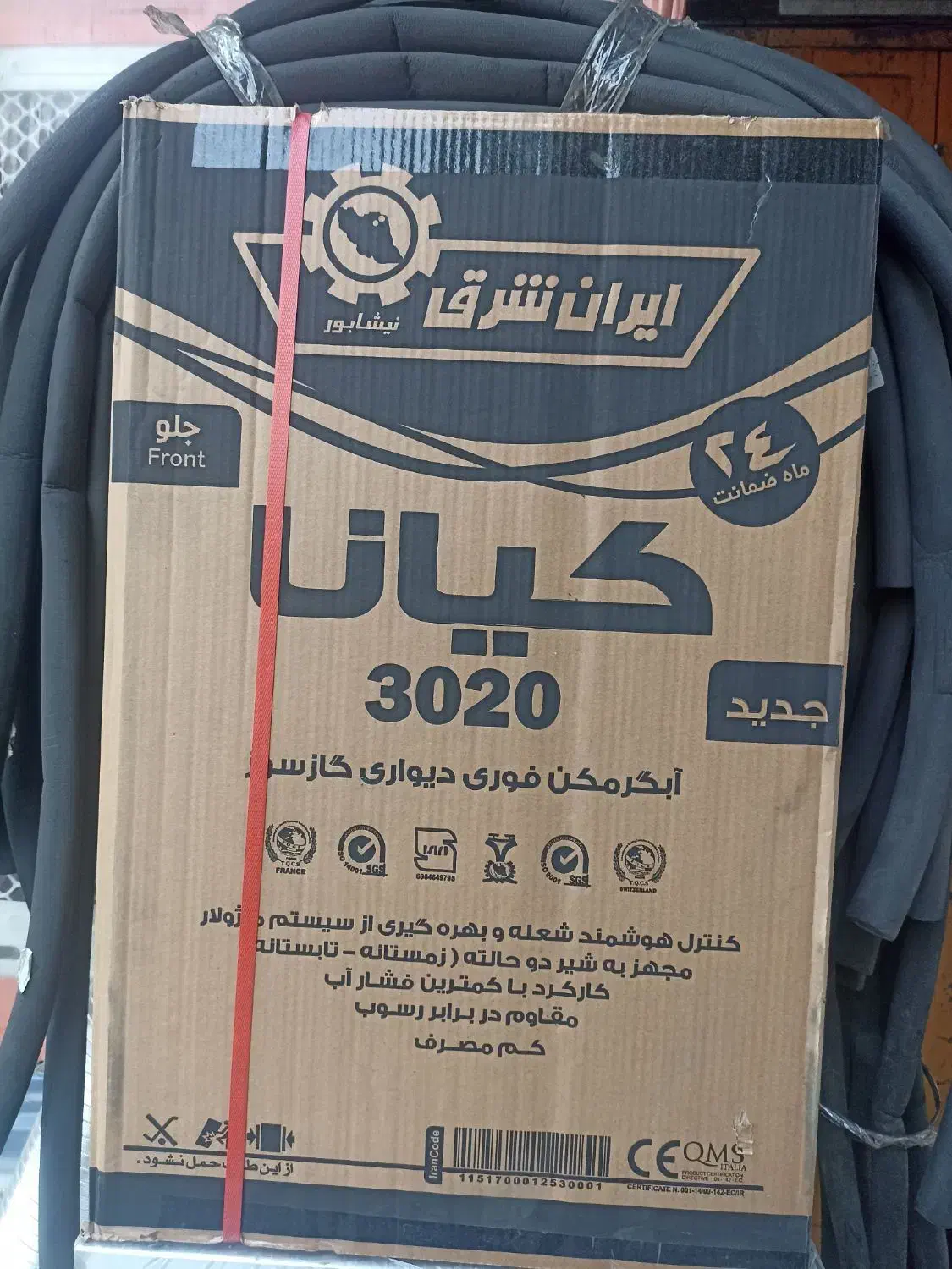 آبگرمکن گازی دیواری 3020|آبگرمکن، پکیج، شوفاژ|شیراز, اصلاح‌نژاد|دیوار