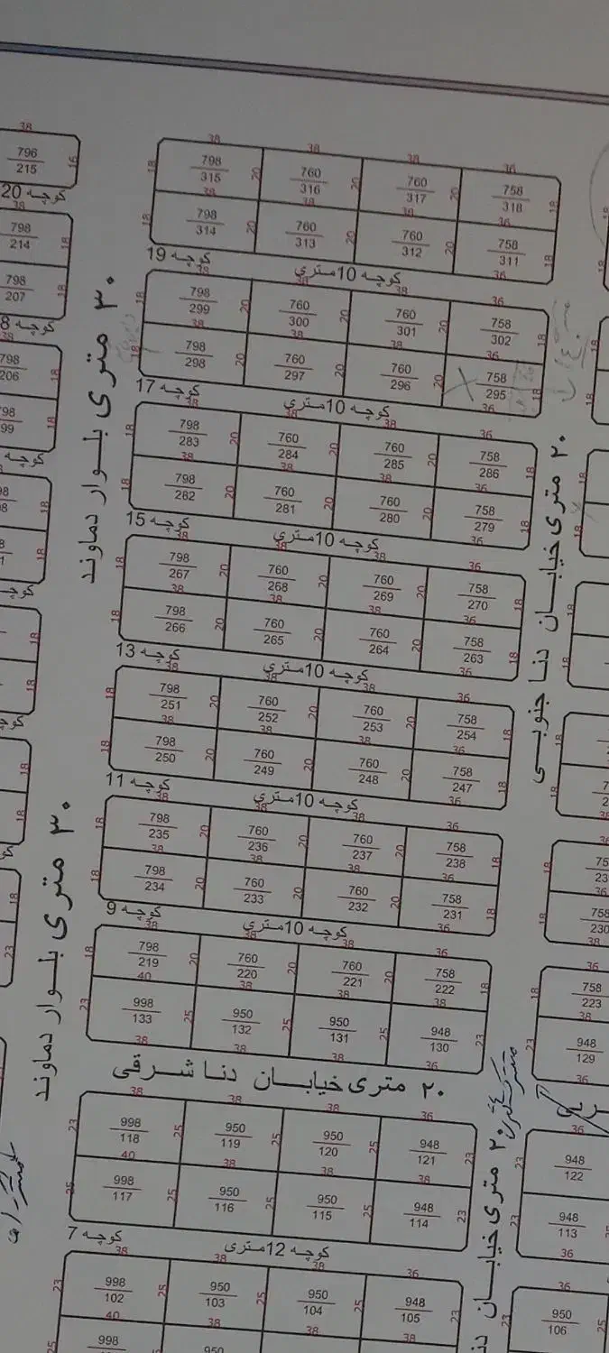 ۲۰۰مترزمین مسکونی سلطان اباد جرسقان خ برگزار|فروش زمین و ملک کلنگی|شیراز, سلطان آباد|دیوار