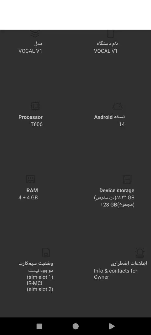 گوشی فروشی،Vocal V1|موبایل|آبسرد, |دیوار