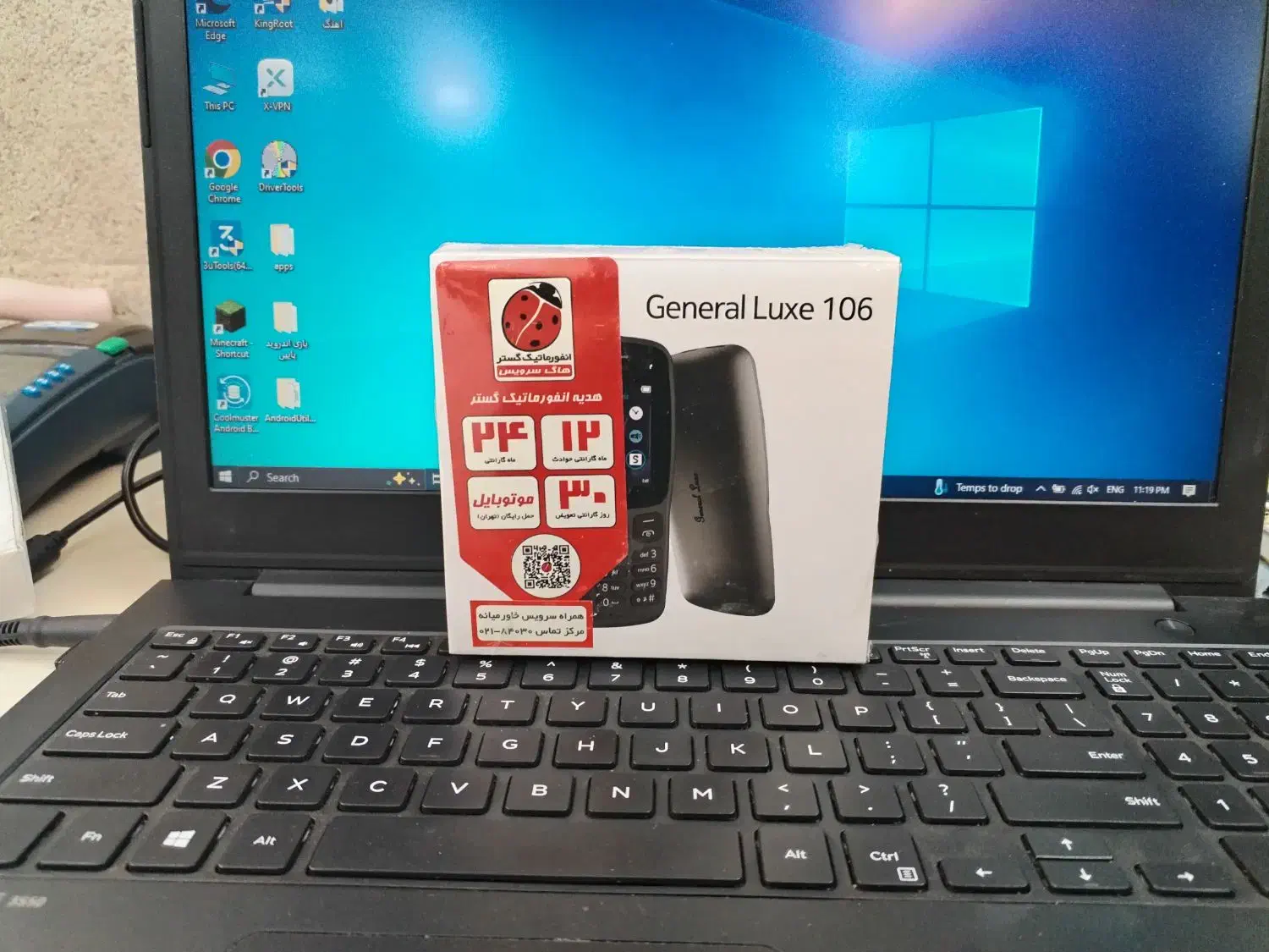 گوشی نوکیا|موبایل|نیشابور, محله میدان باغات|دیوار