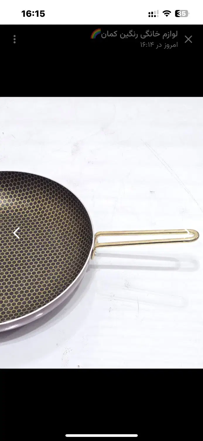 ماهی تابه ویژه روز مادر|ظروف پختوپز|اندیشه, اندیشه فاز ۲|دیوار