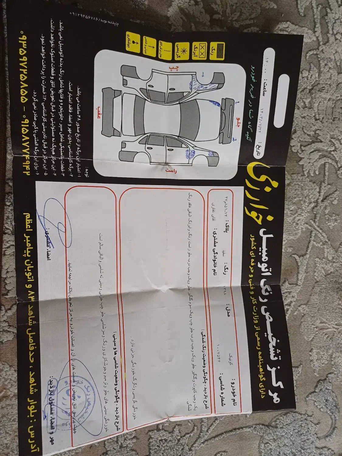 کوییک ساده مدل ۹۸ کارمندی|خودرو سواری و وانت|مشهد, شهرک امام هادی (شهرک غرب)|دیوار