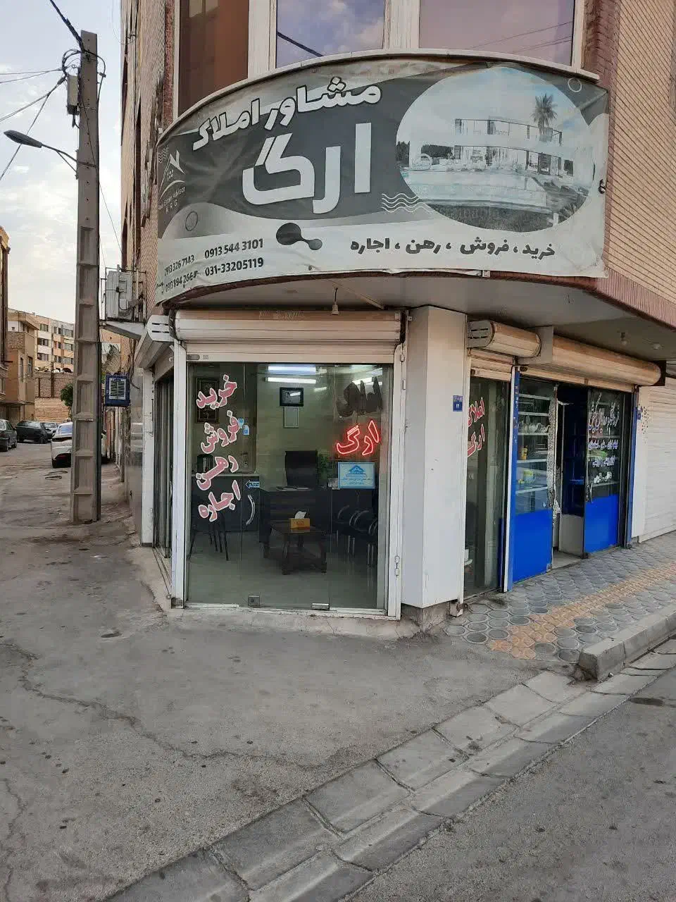 فروش یا معاوضه مغازه ۱۸ متری خانه اصفهان|فروش مغازه و غرفه|اصفهان, خانه اصفهان|دیوار