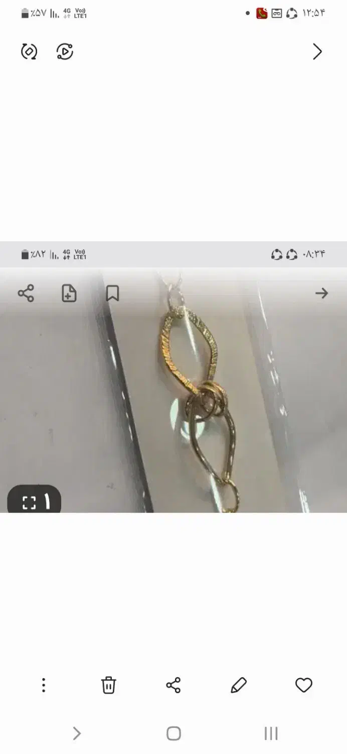 طلا گم کردم|جواهرات|آبادان, |دیوار