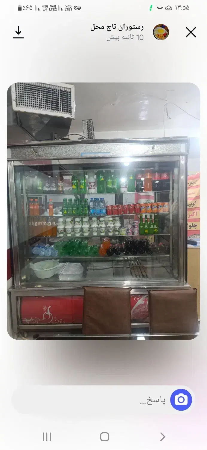 یخچال|یخچال و فریزر|سبزوار, فیاض|دیوار