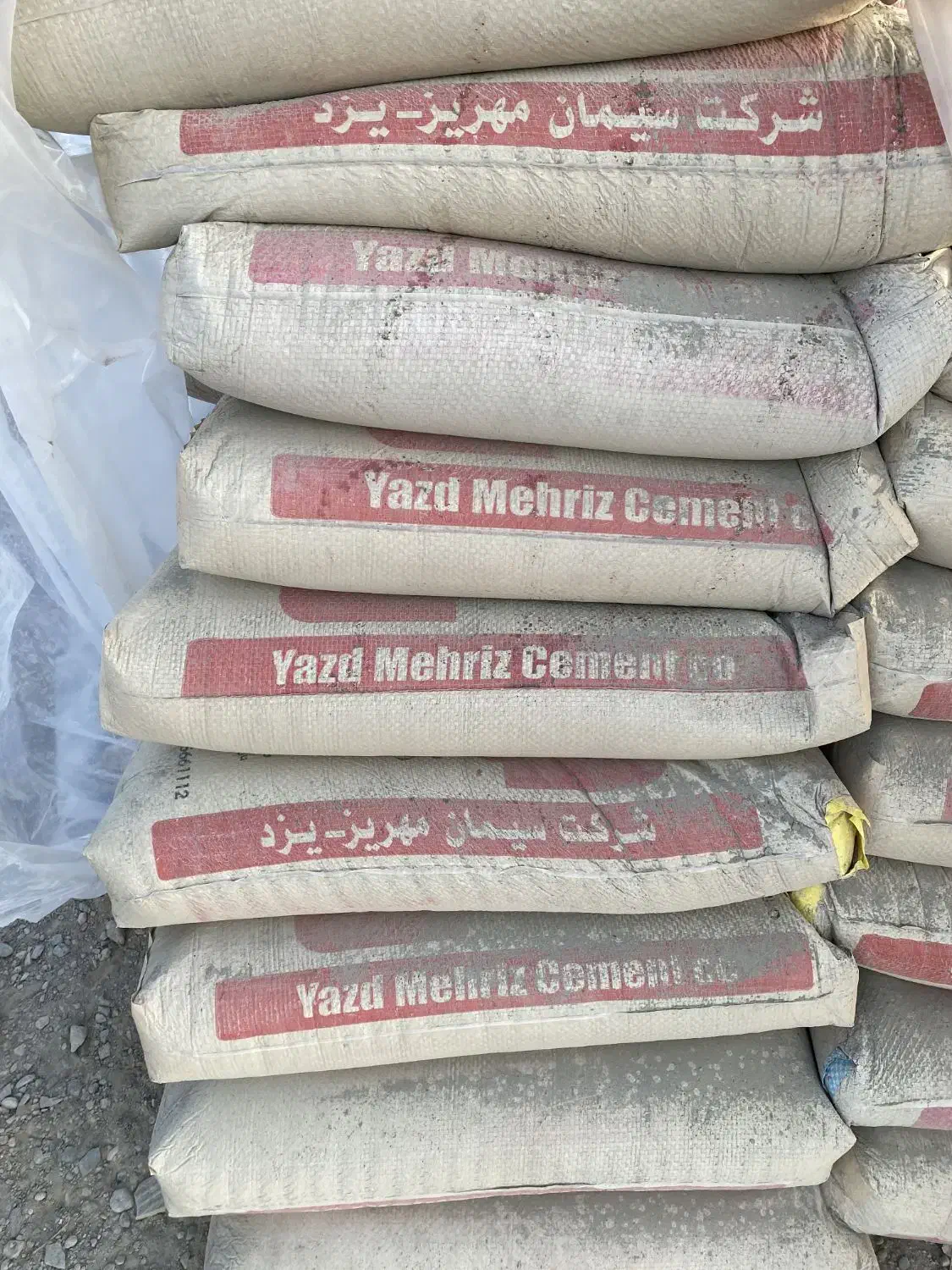 کاشی وسرامیک آذرخش|مصالح و تجهیزات ساختمان|زابل, |دیوار