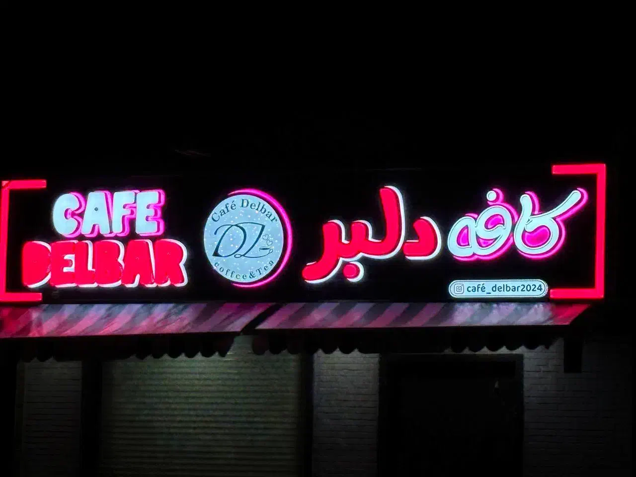 تابلو سازی چنلیوم استیل نئون لایت باکس|خدمات پیشه و مهارت|کرج, فاز ۴ مهرشهر|دیوار