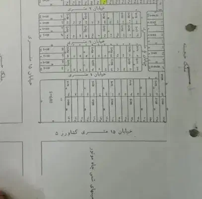 زمین کشاورز 9 چهار راه اول سمت چپ|فروش زمین و ملک کلنگی|مشهد, نوید|دیوار