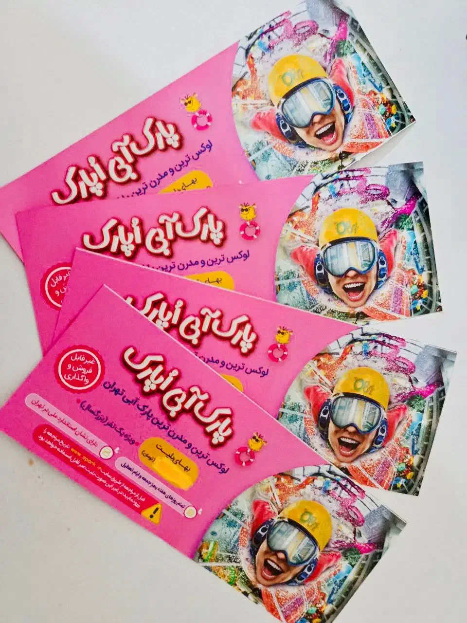 بلیط اوپارک|بلیت ورزشی|اندیشه, اندیشه فاز ۱|دیوار