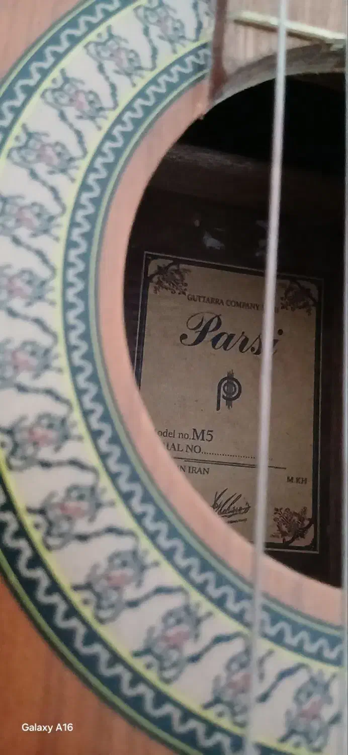 گیتار M5|گیتار، بیس، امپلیفایر|بجنورد, |دیوار