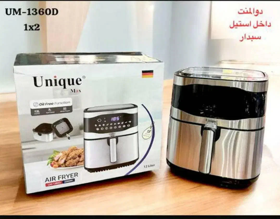 لوازم خانگی|سایر لوازم برقی|بابل, |دیوار
