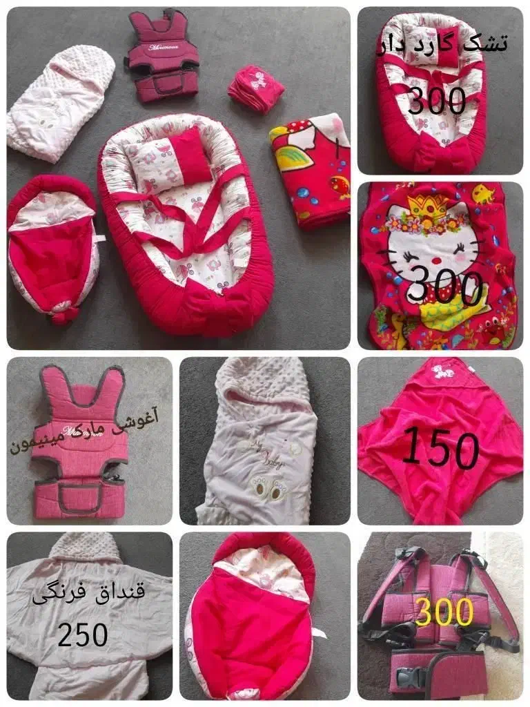 لباس|اسباب و اثاث بچه|اهواز, اهواز|دیوار